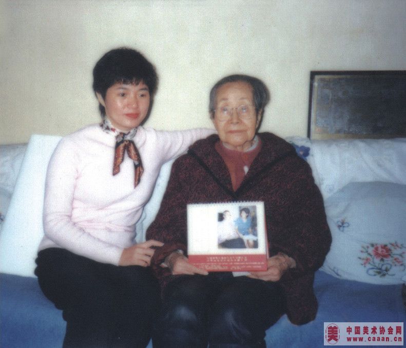 ��������˺��e����ʦһ��ϳ�������2001�꣩